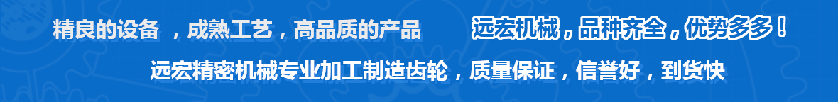 遠(yuǎn)宏優(yōu)勢(shì) 遠(yuǎn)宏優(yōu)勢(shì)